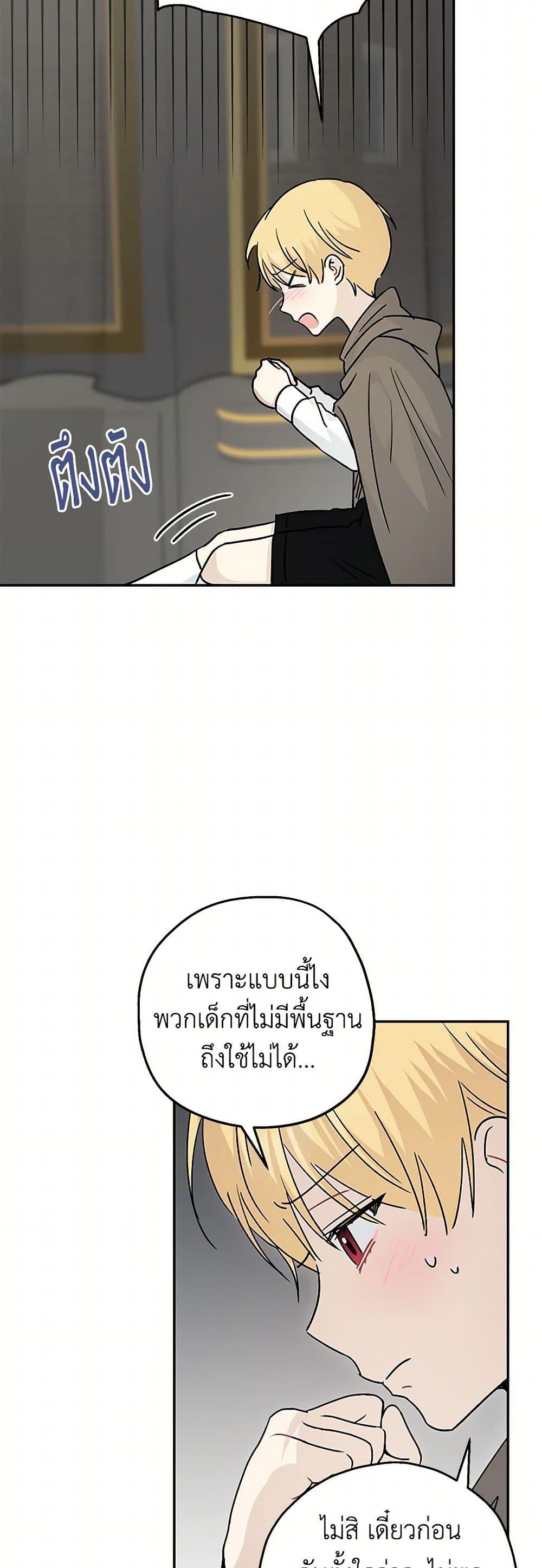 Manga-lc-com อ่านมังงะ อ่านการ์ตูน ออนไลน์ ฟรี Monster Princess ตอนที่ 1 2 3 4 5 6 7 8 9 10 11 12 13 14 ฟรี ไม่มีโฆษณา Manga-lc - อ่าน มังงะ อ่าน การ์ตูน ออนไลน์ อ่านมังงะ ฟรี