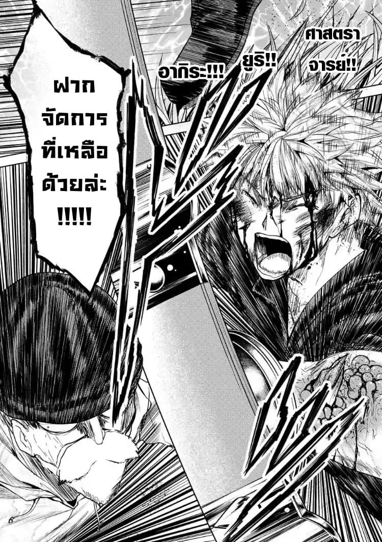 Manga-lc-com อ่านมังงะ อ่านการ์ตูน ออนไลน์ ฟรี Battle in 5 Seconds After Meeting ตอนที่ 1 2 3 4 5 6 7 8 9 10 11 12 13 14 ฟรี ไม่มีโฆษณา Manga-lc - อ่าน มังงะ อ่าน การ์ตูน ออนไลน์ อ่านมังงะ ฟรี