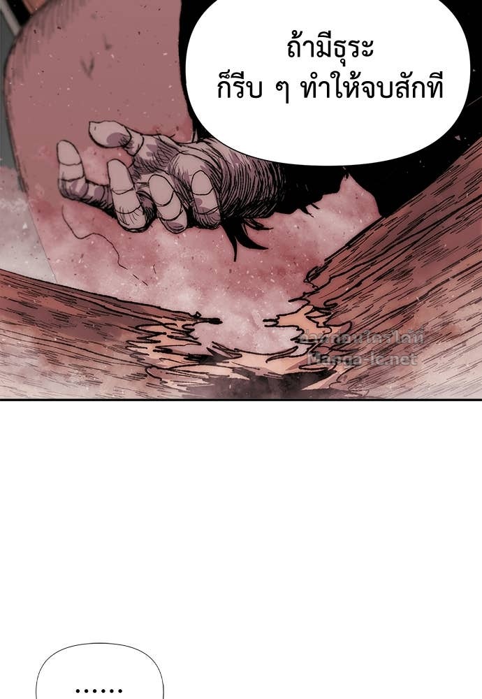 Doujin-Lc- อ่าน โดจิน มังฮวา เกาหลี ญี่ปุ่น จีน แปลไทย สารสุดท้ายจากโครงกระดูก ตอนที่ 1 2 3 4 5 6 7 8 9 10 11 12 13 14 ฟรี ไม่มีโฆษณา อ่าน โดจิน Manhwa เกาหลี ญี่ปุ่น จีน เรามีครบ คัดมาให้เน้นๆ โดจิน 18+ รับประกันความฟินโดย Doujin Lc