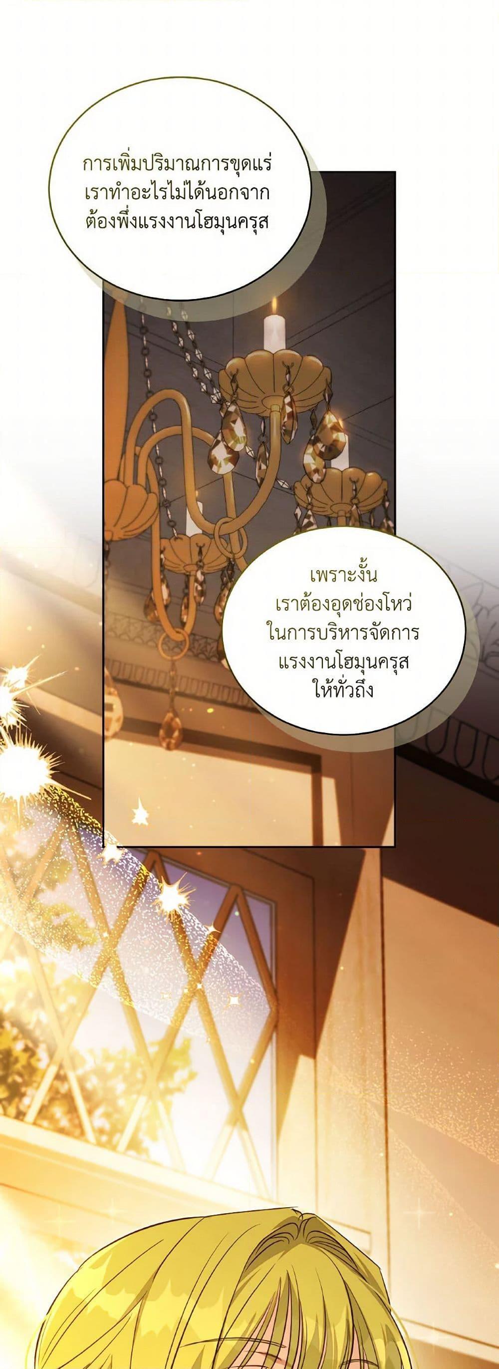 Manga-lc-com อ่านมังงะ อ่านการ์ตูน ออนไลน์ ฟรี Revolutionary Princess Eve ตอนที่ 1 2 3 4 5 6 7 8 9 10 11 12 13 14 ฟรี ไม่มีโฆษณา Manga-lc - อ่าน มังงะ อ่าน การ์ตูน ออนไลน์ อ่านมังงะ ฟรี