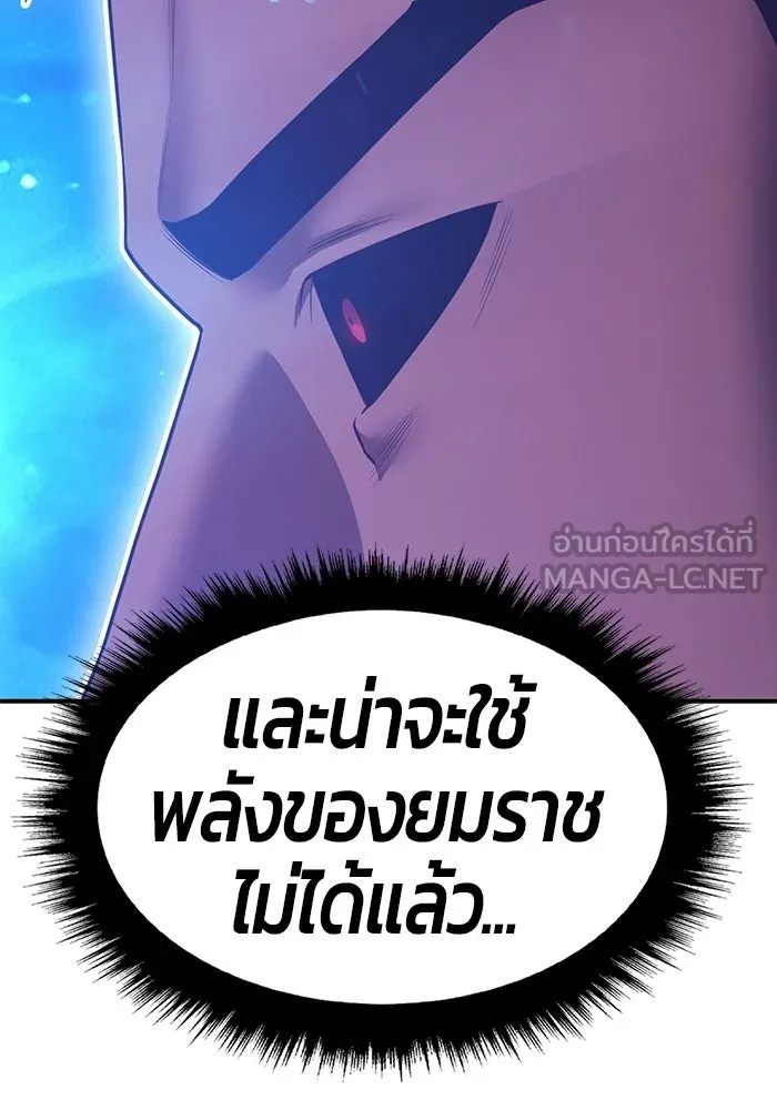 +99 ท่อนไม้พร้อมบวก ตอนที่ 121 ฮันซารัง (4) รูปที่ 468