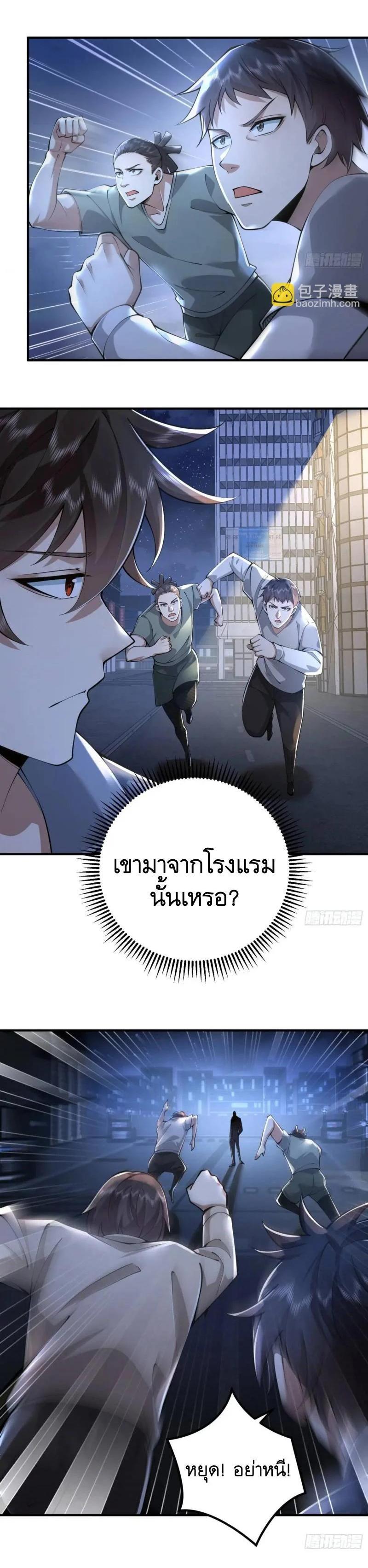 Manga-lc-com อ่านมังงะ อ่านการ์ตูน ออนไลน์ ฟรี The First Order ตอนที่ 1 2 3 4 5 6 7 8 9 10 11 12 13 14 ฟรี ไม่มีโฆษณา Manga-lc - อ่าน มังงะ อ่าน การ์ตูน ออนไลน์ อ่านมังงะ ฟรี