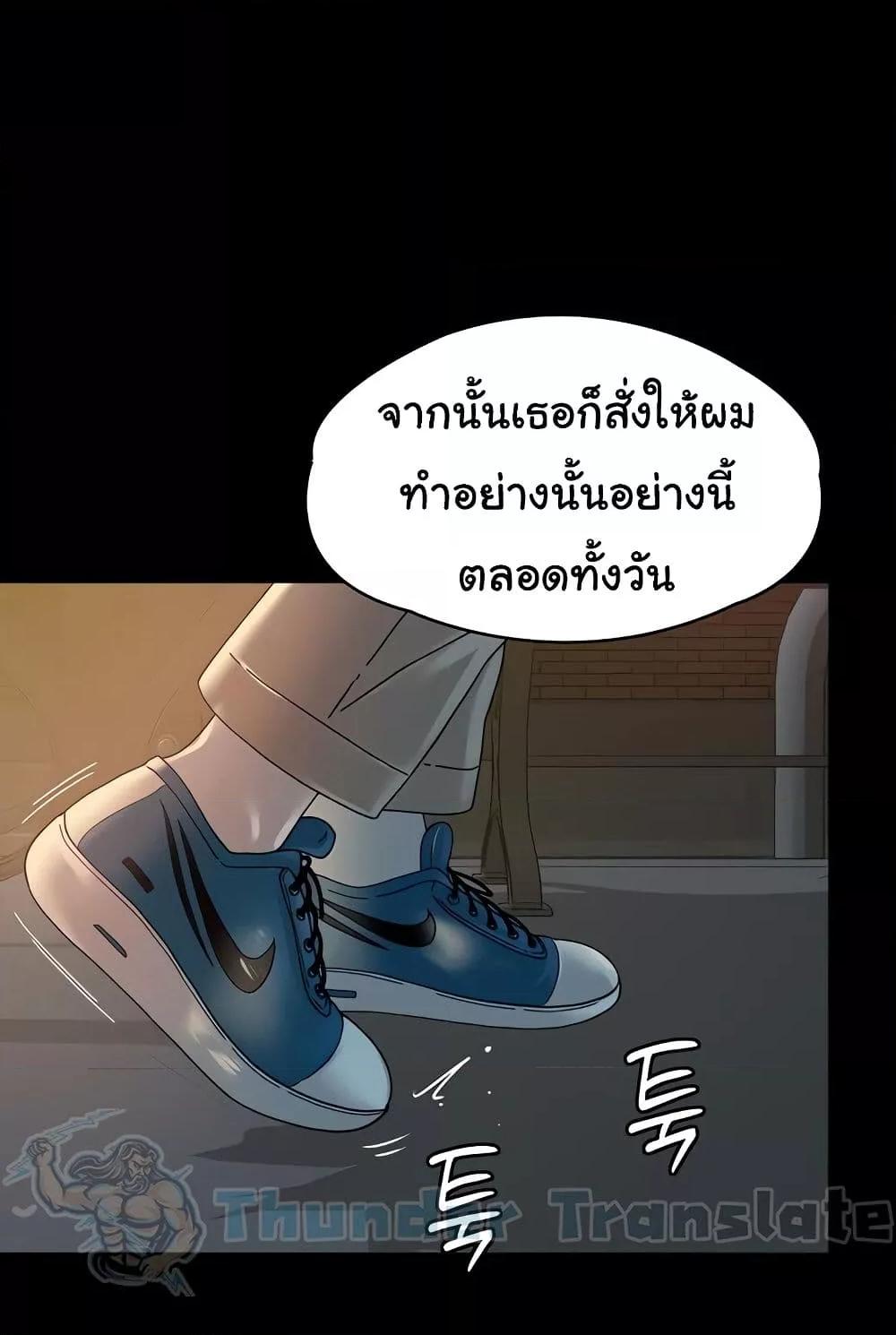 Doujin-Lc- อ่าน โดจิน มังฮวา เกาหลี ญี่ปุ่น จีน แปลไทย Ma’am, It’s on SALE! ตอนที่ 1 2 3 4 5 6 7 8 9 10 11 12 13 14 ฟรี ไม่มีโฆษณา อ่าน โดจิน Manhwa เกาหลี ญี่ปุ่น จีน เรามีครบ คัดมาให้เน้นๆ โดจิน 18+ รับประกันความฟินโดย  Doujin Lc