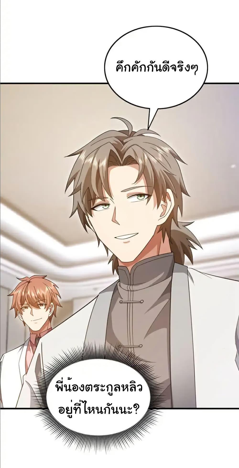 Manga-lc-com อ่านมังงะ อ่านการ์ตูน ออนไลน์ ฟรี Chu Chen, The Trash Son-in-Law ตอนที่ 1 2 3 4 5 6 7 8 9 10 11 12 13 14 ฟรี ไม่มีโฆษณา Manga-lc - อ่าน มังงะ อ่าน การ์ตูน ออนไลน์ อ่านมังงะ ฟรี