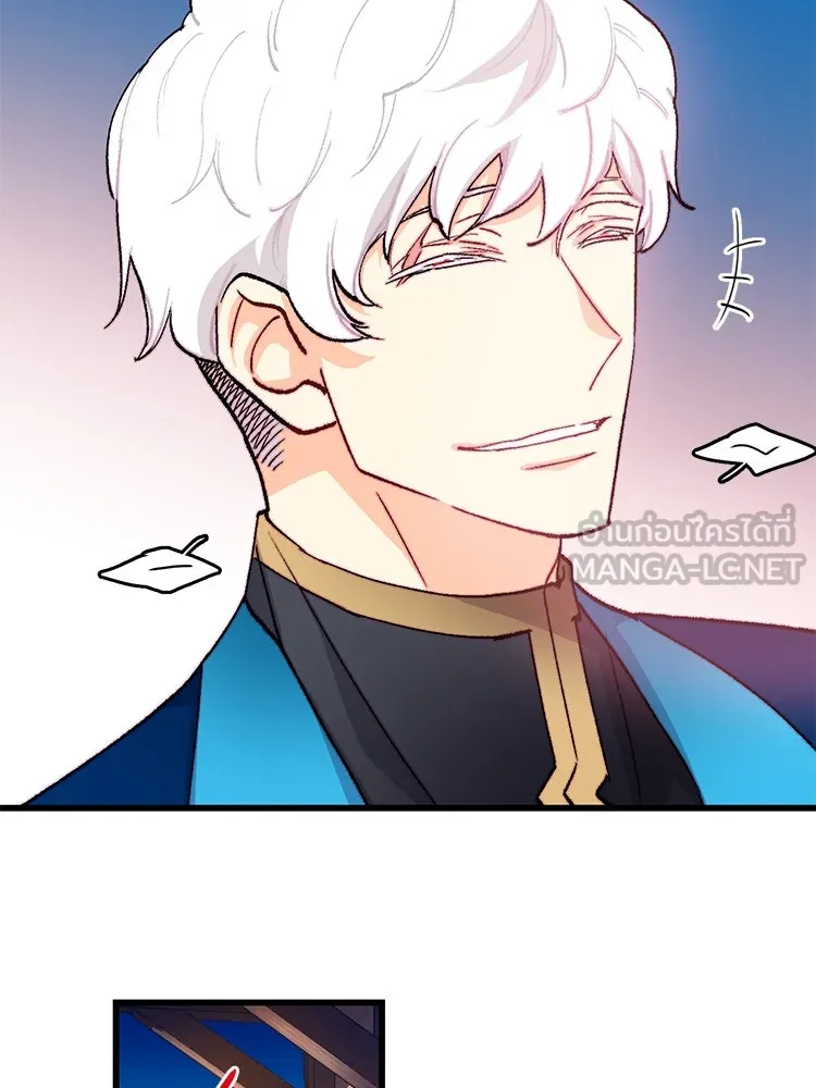 Bring the Love ตอนที่ 131 รูปที่ 30