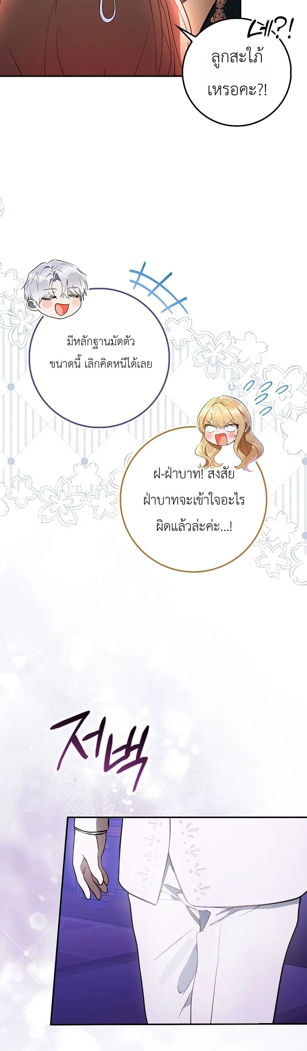 Manga-lc-com อ่านมังงะ อ่านการ์ตูน ออนไลน์ ฟรี Marked as the Tyrant’s Daughter-in-Law ตอนที่ 1 2 3 4 5 6 7 8 9 10 11 12 13 14 ฟรี ไม่มีโฆษณา Manga-lc - อ่าน มังงะ อ่าน การ์ตูน ออนไลน์ อ่านมังงะ ฟรี