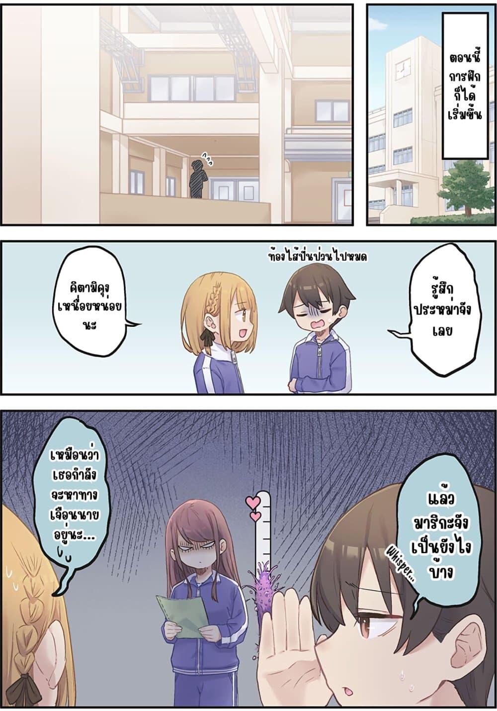 Manga-lc-com อ่านมังงะ อ่านการ์ตูน ออนไลน์ ฟรี Marika-chan no Koukando wa Bukkowarete Iru ตอนที่ 1 2 3 4 5 6 7 8 9 10 11 12 13 14 ฟรี ไม่มีโฆษณา Manga-lc - อ่าน มังงะ อ่าน การ์ตูน ออนไลน์ อ่านมังงะ ฟรี