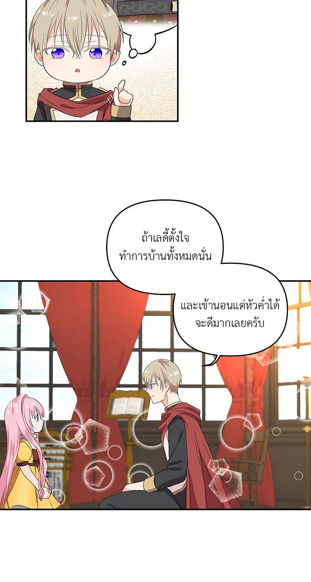 Manga-lc-com อ่านมังงะ อ่านการ์ตูน ออนไลน์ ฟรี Our Little Empress ตอนที่ 1 2 3 4 5 6 7 8 9 10 11 12 13 14 ฟรี ไม่มีโฆษณา Manga-lc - อ่าน มังงะ อ่าน การ์ตูน ออนไลน์ อ่านมังงะ ฟรี