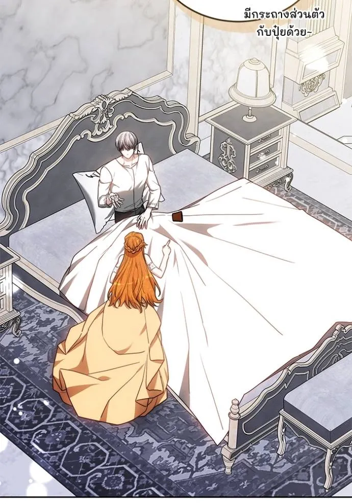 เจ้าสาวอัคนีดำ ตอนที่ 63 รูปที่ 112