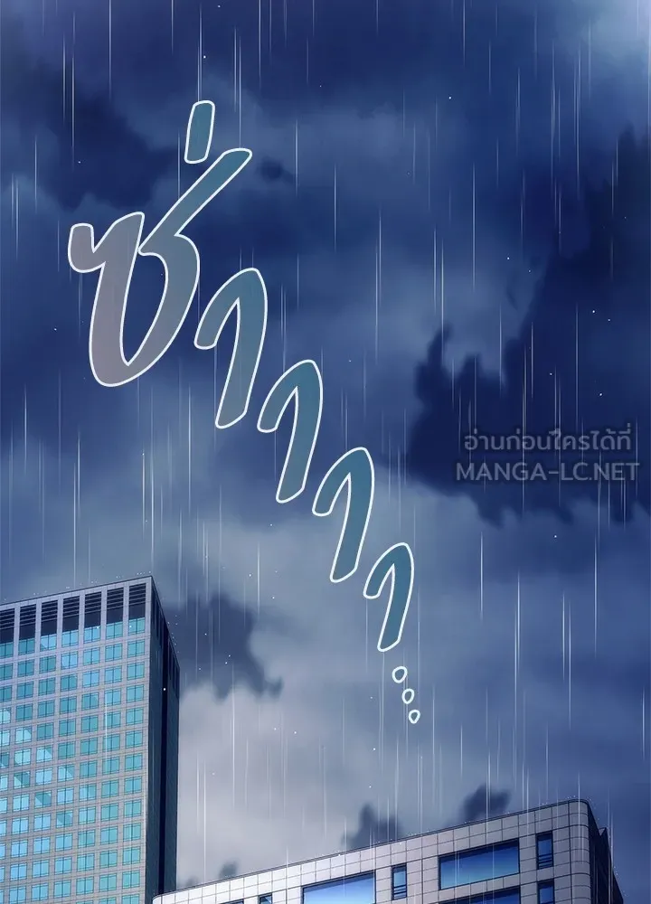 คืนแห่งโทแกบี ตอนที่ 34 รูปที่ 114