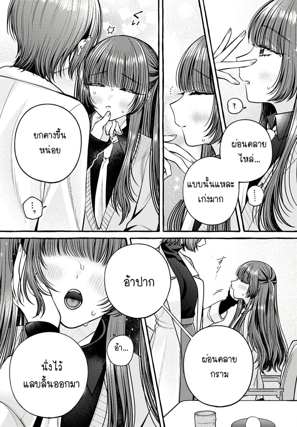 Manga-lc-com อ่านมังงะ อ่านการ์ตูน ออนไลน์ ฟรี Sabori nara Hokenshitsu de Douzo ตอนที่ 1 2 3 4 5 6 7 8 9 10 11 12 13 14 ฟรี ไม่มีโฆษณา Manga-lc - อ่าน มังงะ อ่าน การ์ตูน ออนไลน์ อ่านมังงะ ฟรี