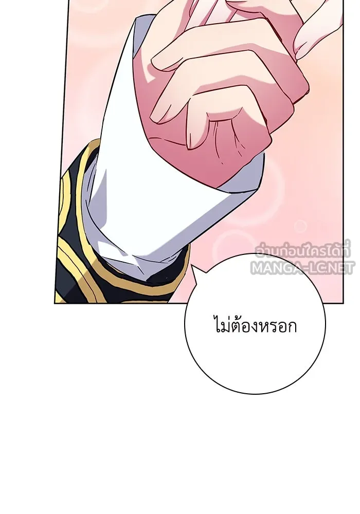 ฉันกลายเป็นแม่พระเอกนิยายจอมเสเพล ตอนที่ 11 รูปที่ 66