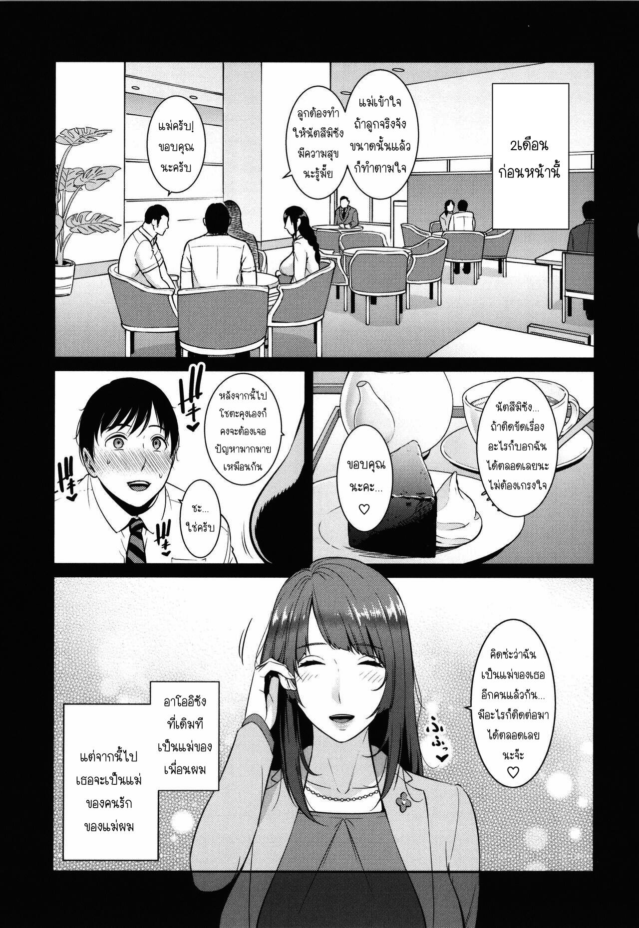 Doujin-Lc- อ่าน โดจิน มังฮวา เกาหลี ญี่ปุ่น จีน แปลไทย แม่เพื่อนเลื่อนเป็นแฟน ตอนที่ 1 2 3 4 5 6 7 8 9 10 11 12 13 14 ฟรี ไม่มีโฆษณา อ่าน โดจิน Manhwa เกาหลี ญี่ปุ่น จีน เรามีครบ คัดมาให้เน้นๆ โดจิน 18+ รับประกันความฟินโดย  Doujin Lc