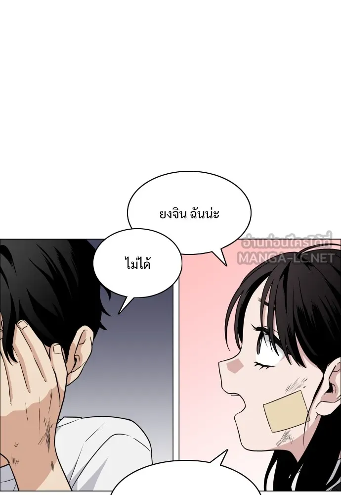 JAKDU ตอนที่ 6 รูปที่ 99