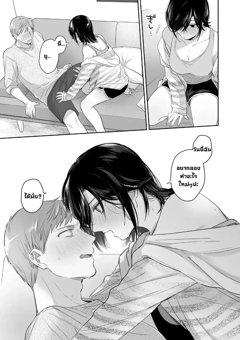 Doujin-Lc- อ่าน โดจิน มังฮวา เกาหลี ญี่ปุ่น จีน แปลไทย อยากลองทำแบบนั้นกับนายดู (Meeo) ตอนที่ 1 2 3 4 5 6 7 8 9 10 11 12 13 14 ฟรี ไม่มีโฆษณา อ่าน โดจิน Manhwa เกาหลี ญี่ปุ่น จีน เรามีครบ คัดมาให้เน้นๆ โดจิน 18+ รับประกันความฟินโดย  Doujin Lc