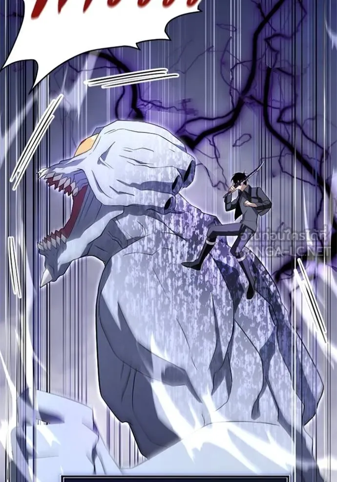 ฮันเตอร์สกิลโกง ตอนที่ 5 รูปที่ 77