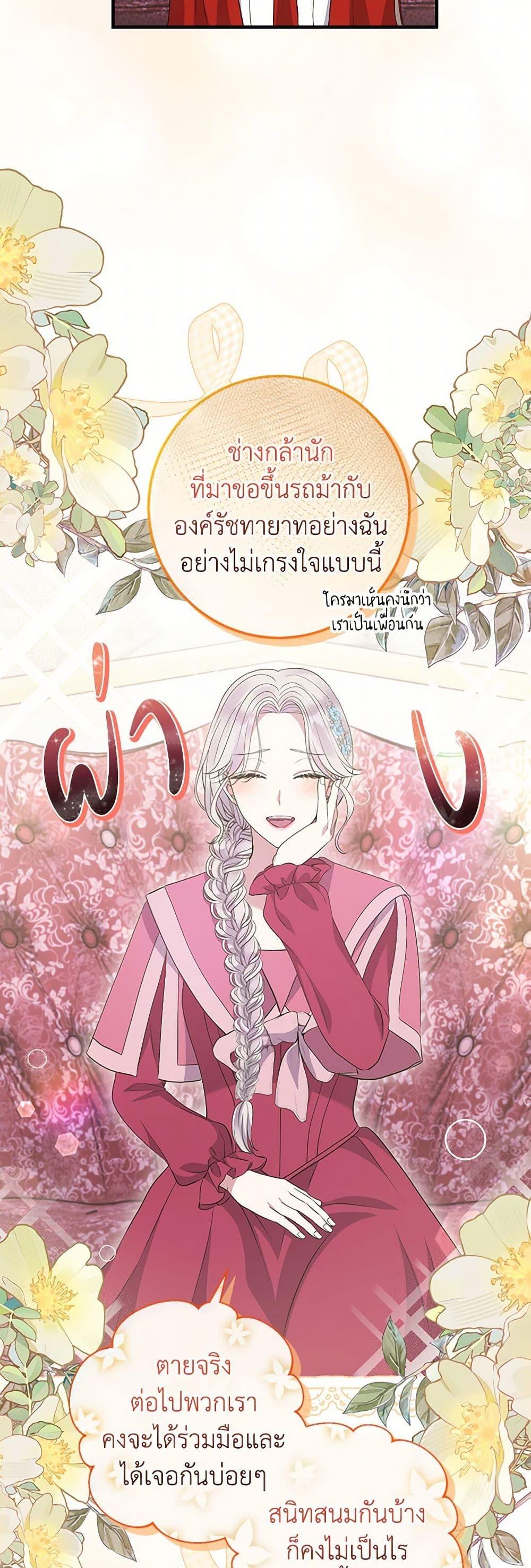 Manga-lc-com อ่านมังงะ อ่านการ์ตูน ออนไลน์ ฟรี Move, I’m Deciding the Ending! ตอนที่ 1 2 3 4 5 6 7 8 9 10 11 12 13 14 ฟรี ไม่มีโฆษณา Manga-lc - อ่าน มังงะ อ่าน การ์ตูน ออนไลน์ อ่านมังงะ ฟรี