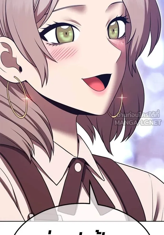 +99 ท่อนไม้ ตอนที่ 75 รูปที่ 180