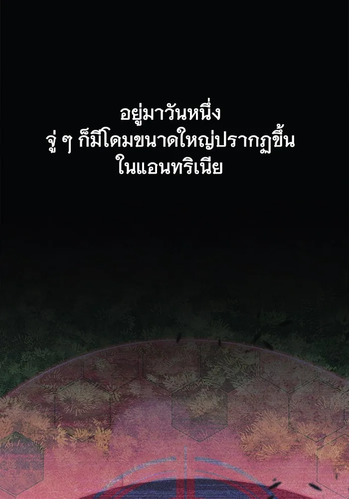 สัปดาห์นี้งดอัปตอนใหม่ ตอนที่ 95 รูปที่ 44