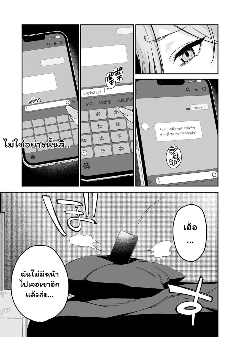 Manga-lc-com อ่านมังงะ อ่านการ์ตูน ออนไลน์ ฟรี Gyaru no Jitensha o Naoshitara Natsukareta ตอนที่ 1 2 3 4 5 6 7 8 9 10 11 12 13 14 ฟรี ไม่มีโฆษณา Manga-lc - อ่าน มังงะ อ่าน การ์ตูน ออนไลน์ อ่านมังงะ ฟรี
