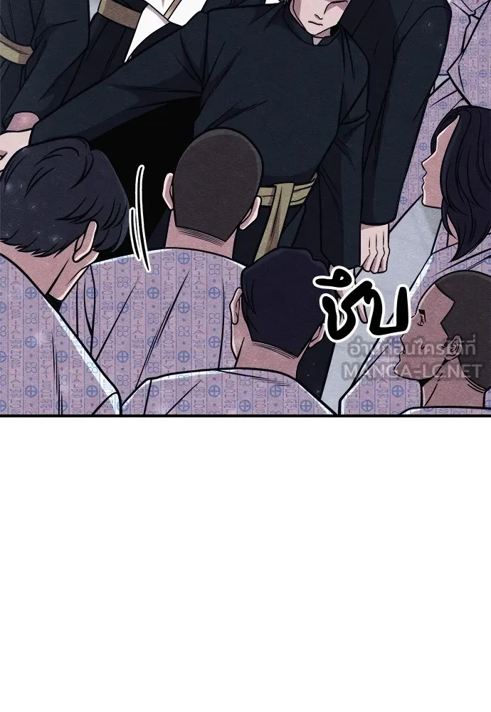 Zombie X Slasher ตอนที่ 21 รูปที่ 21