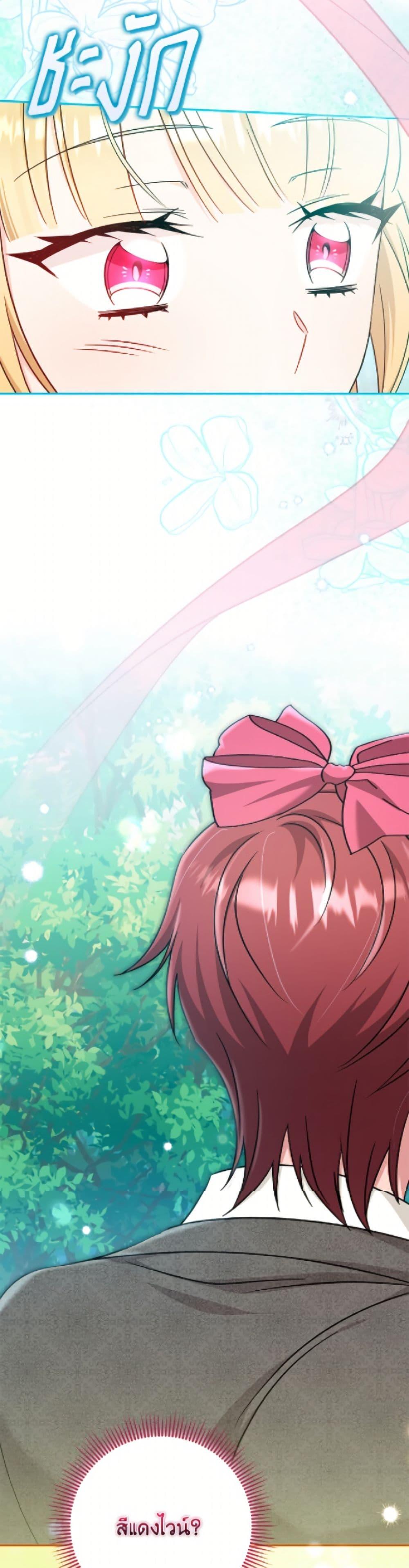 Manga-lc-com อ่านมังงะ อ่านการ์ตูน ออนไลน์ ฟรี Baby Pharmacist Princess ตอนที่ 1 2 3 4 5 6 7 8 9 10 11 12 13 14 ฟรี ไม่มีโฆษณา Manga-lc - อ่าน มังงะ อ่าน การ์ตูน ออนไลน์ อ่านมังงะ ฟรี