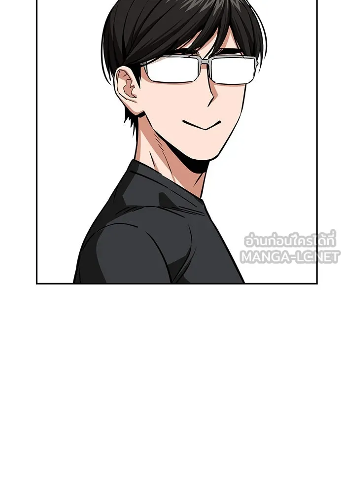 โชคชะตานำพารัก ตอนที่ 100 เจ้าสัตว์ร้ายสีดำ รูปที่ 42