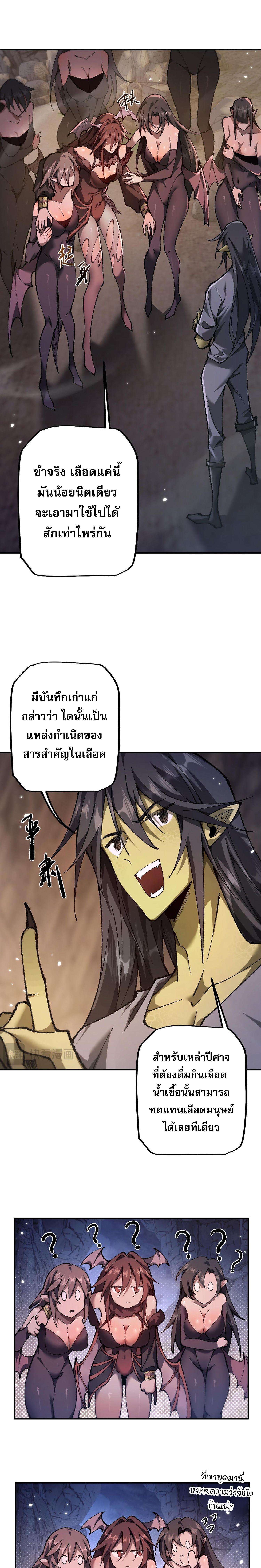 Manga-lc-com อ่านมังงะ อ่านการ์ตูน ออนไลน์ ฟรี From Goblin to Goblin God ตอนที่ 1 2 3 4 5 6 7 8 9 10 11 12 13 14 ฟรี ไม่มีโฆษณา Manga-lc - อ่าน มังงะ อ่าน การ์ตูน ออนไลน์ อ่านมังงะ ฟรี