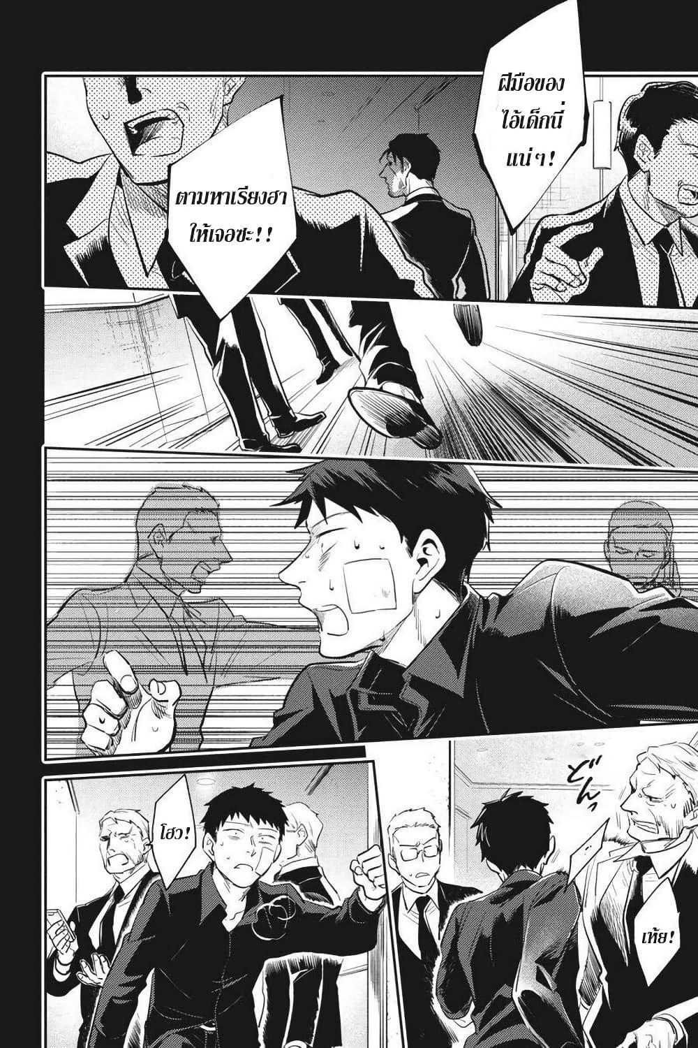 Manga-lc-com อ่านมังงะ อ่านการ์ตูน ออนไลน์ ฟรี Koroshi Ai ตอนที่ 1 2 3 4 5 6 7 8 9 10 11 12 13 14 ฟรี ไม่มีโฆษณา Manga-lc - อ่าน มังงะ อ่าน การ์ตูน ออนไลน์ อ่านมังงะ ฟรี