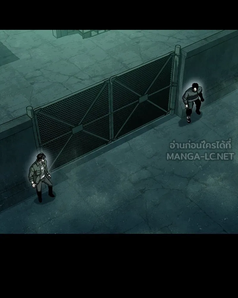 เกาลูน  ซาโรกา ตอนที่ 17 รูปที่ 60