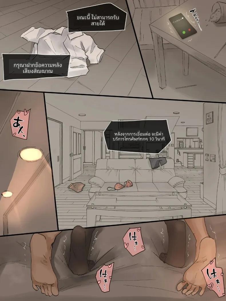 Doujin-Lc- อ่าน โดจิน มังฮวา เกาหลี ญี่ปุ่น จีน แปลไทย อ้อมอกอันอบอุ่นของผู้เป็นแม่ (laliberte) ตอนที่ 1 2 3 4 5 6 7 8 9 10 11 12 13 14 ฟรี ไม่มีโฆษณา อ่าน โดจิน Manhwa เกาหลี ญี่ปุ่น จีน เรามีครบ คัดมาให้เน้นๆ โดจิน 18+ รับประกันความฟินโดย  Doujin Lc