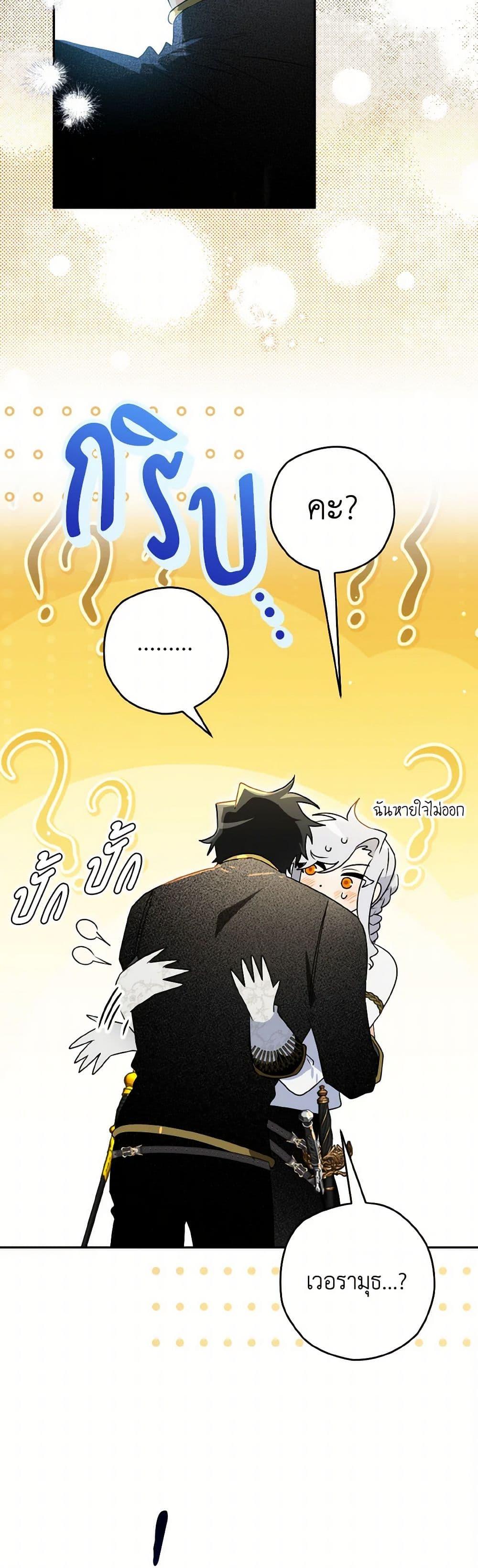 Manga-lc-com อ่านมังงะ อ่านการ์ตูน ออนไลน์ ฟรี Sigrid ตอนที่ 1 2 3 4 5 6 7 8 9 10 11 12 13 14 ฟรี ไม่มีโฆษณา Manga-lc - อ่าน มังงะ อ่าน การ์ตูน ออนไลน์ อ่านมังงะ ฟรี