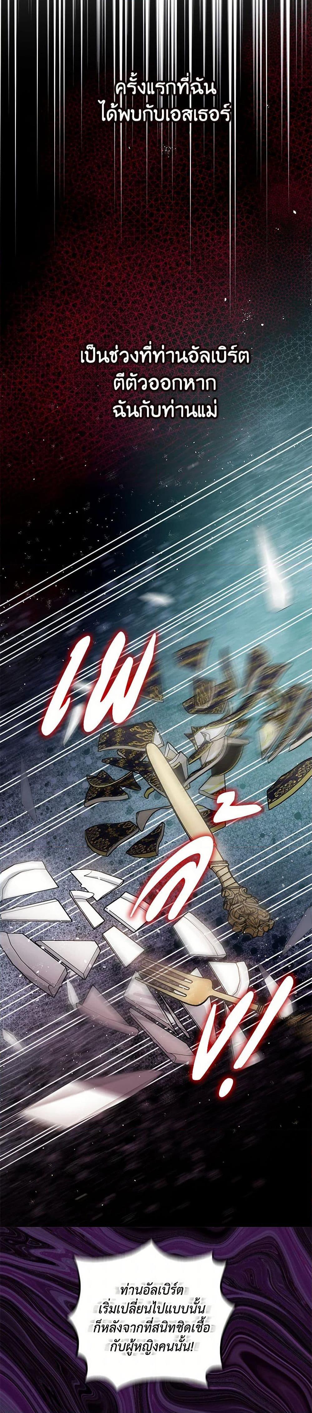 Manga-lc-com อ่านมังงะ อ่านการ์ตูน ออนไลน์ ฟรี The Tyrant’s Tranquilizer ตอนที่ 1 2 3 4 5 6 7 8 9 10 11 12 13 14 ฟรี ไม่มีโฆษณา Manga-lc - อ่าน มังงะ อ่าน การ์ตูน ออนไลน์ อ่านมังงะ ฟรี