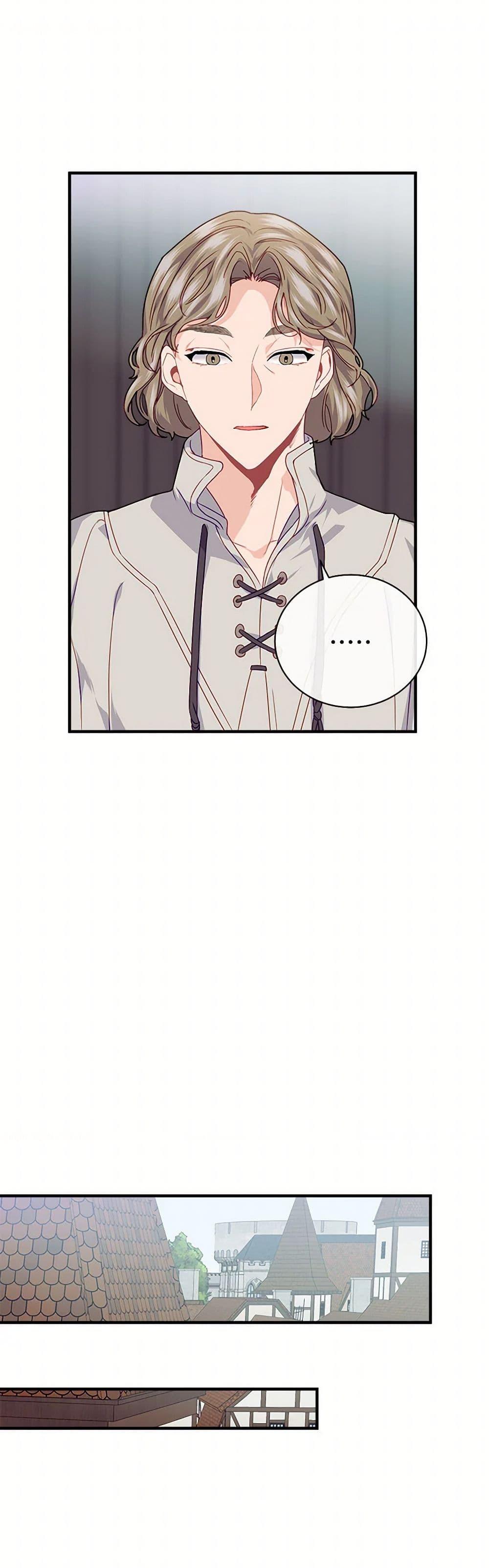 Manga-lc-com อ่านมังงะ อ่านการ์ตูน ออนไลน์ ฟรี The Elegant Sea of Savagery ตอนที่ 1 2 3 4 5 6 7 8 9 10 11 12 13 14 ฟรี ไม่มีโฆษณา Manga-lc - อ่าน มังงะ อ่าน การ์ตูน ออนไลน์ อ่านมังงะ ฟรี