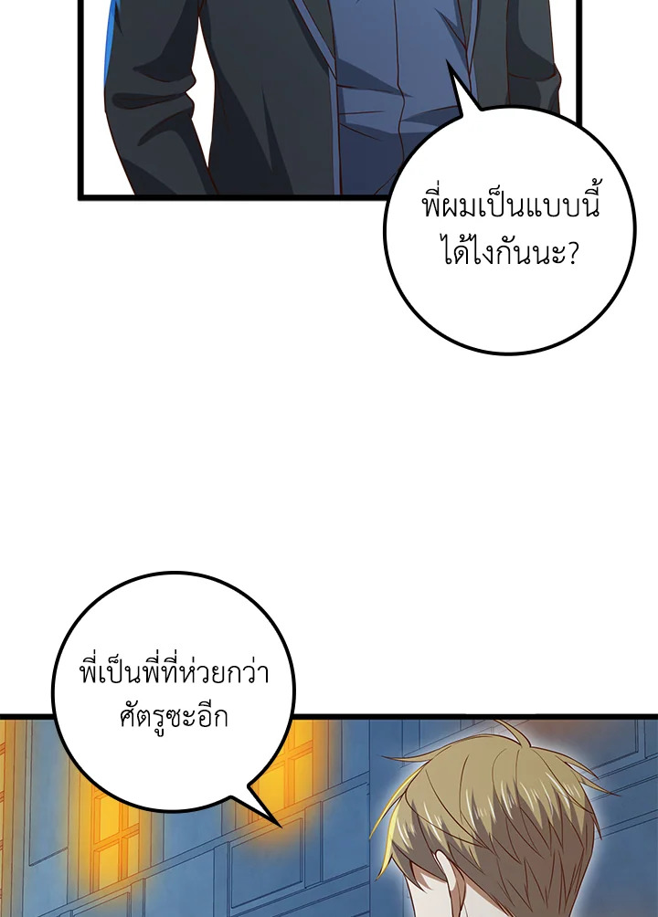 Manga-lc-com อ่านมังงะ อ่านการ์ตูน ออนไลน์ ฟรี The Lord of Coins ตอนที่ 1 2 3 4 5 6 7 8 9 10 11 12 13 14 ฟรี ไม่มีโฆษณา Manga-lc - อ่าน มังงะ อ่าน การ์ตูน ออนไลน์ อ่านมังงะ ฟรี