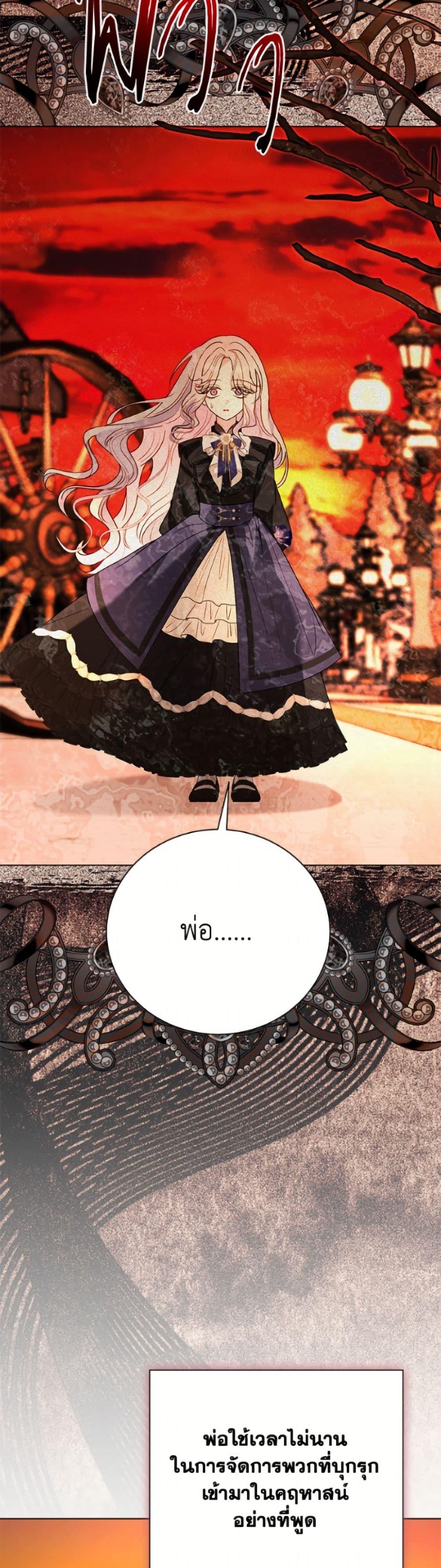 Manga-lc-com อ่านมังงะ อ่านการ์ตูน ออนไลน์ ฟรี My Father, the Possessive Demi-God ตอนที่ 1 2 3 4 5 6 7 8 9 10 11 12 13 14 ฟรี ไม่มีโฆษณา Manga-lc - อ่าน มังงะ อ่าน การ์ตูน ออนไลน์ อ่านมังงะ ฟรี