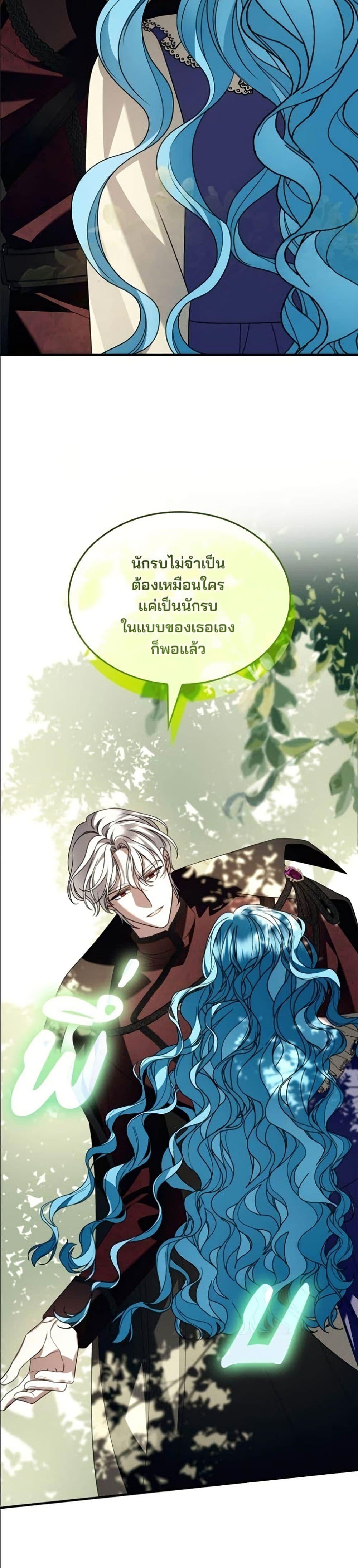 Manga-lc-com อ่านมังงะ อ่านการ์ตูน ออนไลน์ ฟรี Noble in Name, Vulgar at Heart ตอนที่ 1 2 3 4 5 6 7 8 9 10 11 12 13 14 ฟรี ไม่มีโฆษณา Manga-lc - อ่าน มังงะ อ่าน การ์ตูน ออนไลน์ อ่านมังงะ ฟรี