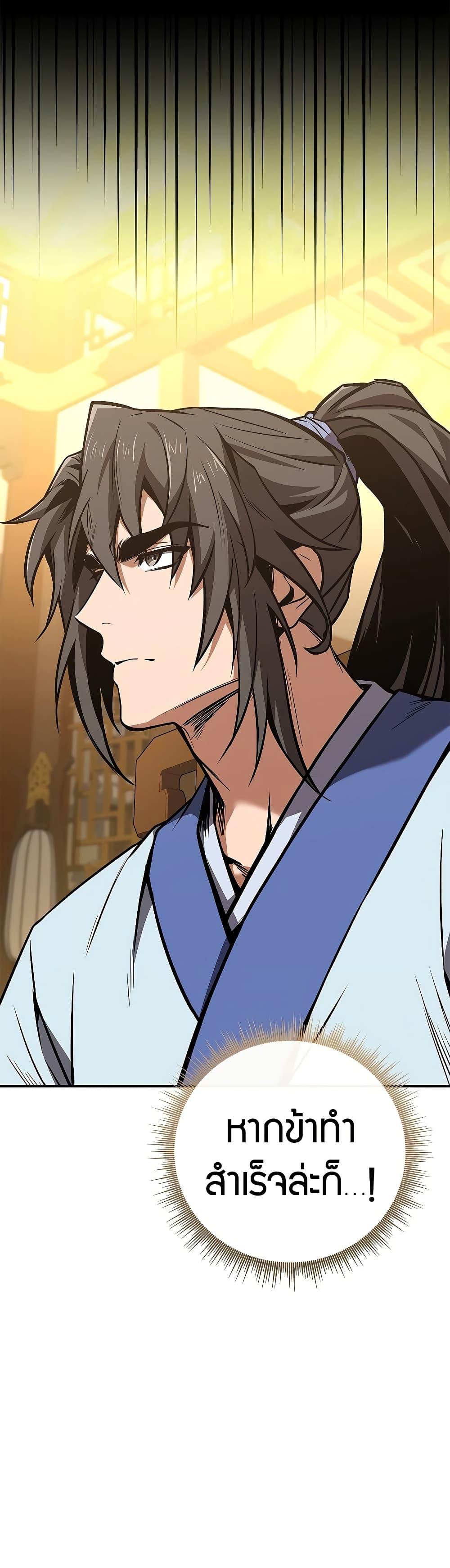 Manga-lc-com อ่านมังงะ อ่านการ์ตูน ออนไลน์ ฟรี Reincarnated Escort Warrior ตอนที่ 1 2 3 4 5 6 7 8 9 10 11 12 13 14 ฟรี ไม่มีโฆษณา Manga-lc - อ่าน มังงะ อ่าน การ์ตูน ออนไลน์ อ่านมังงะ ฟรี