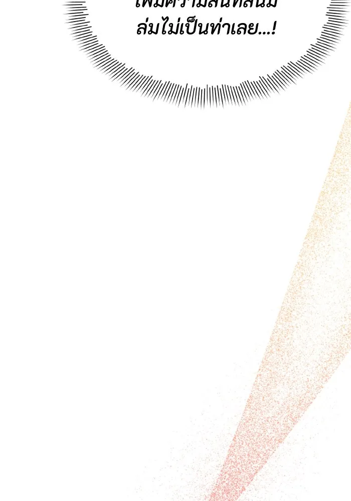 อยู่ดี ๆ ก็มีนางเอกนิยายเป็นเพื่อนบ้าน ตอนที่ 67 รูปที่ 16