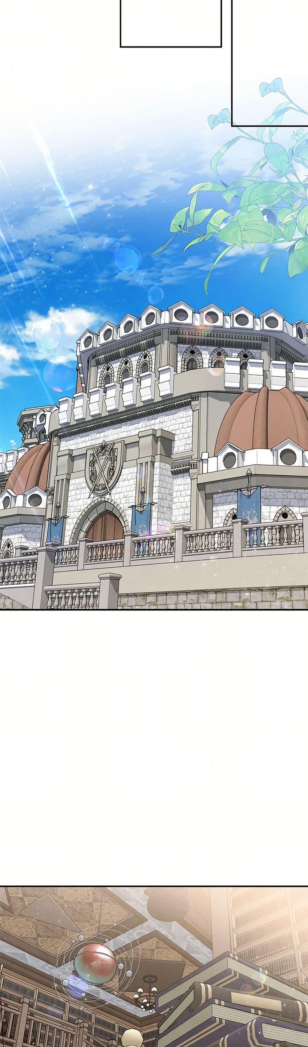 Manga-lc-com อ่านมังงะ อ่านการ์ตูน ออนไลน์ ฟรี Materialistic Princess ตอนที่ 1 2 3 4 5 6 7 8 9 10 11 12 13 14 ฟรี ไม่มีโฆษณา Manga-lc - อ่าน มังงะ อ่าน การ์ตูน ออนไลน์ อ่านมังงะ ฟรี