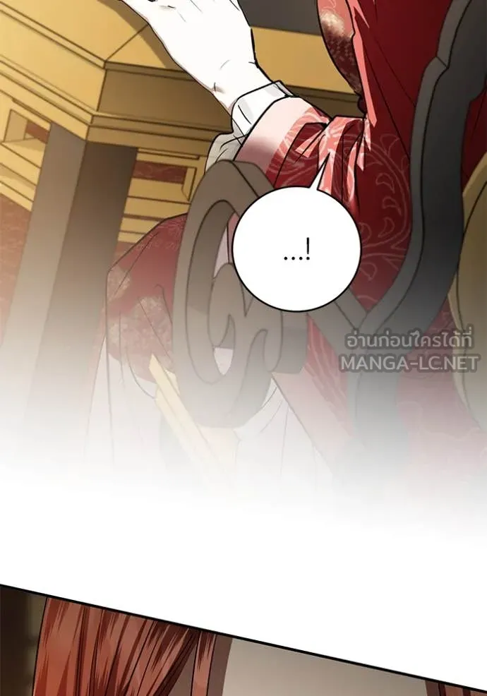 ยามหมาป่าทมิฬ ตอนที่ 63 รูปที่ 117