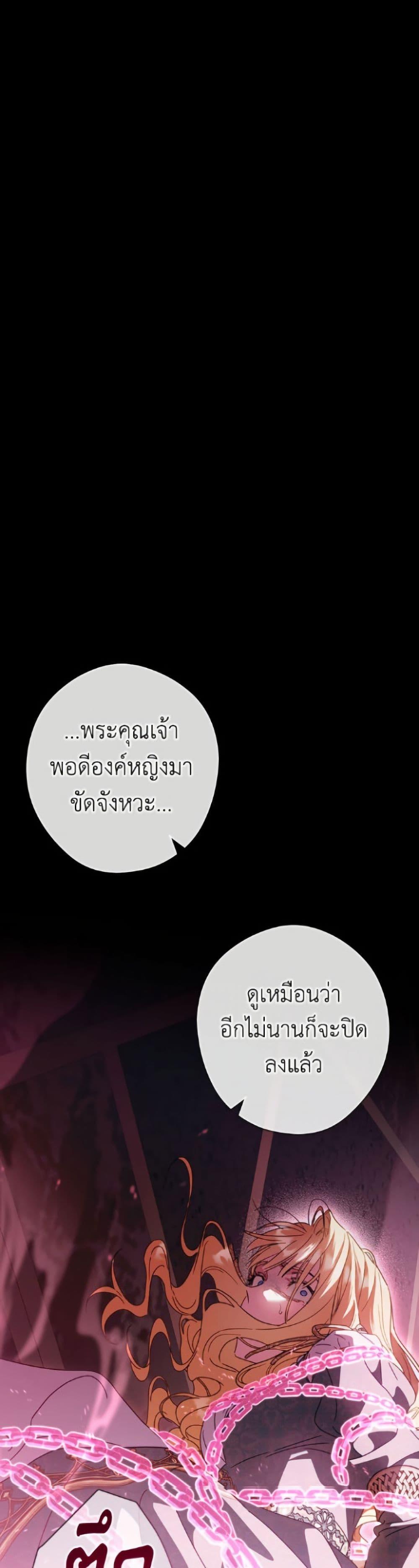 Manga-lc-com อ่านมังงะ อ่านการ์ตูน ออนไลน์ ฟรี How to Get My Husband on My Side ตอนที่ 1 2 3 4 5 6 7 8 9 10 11 12 13 14 ฟรี ไม่มีโฆษณา Manga-lc - อ่าน มังงะ อ่าน การ์ตูน ออนไลน์ อ่านมังงะ ฟรี