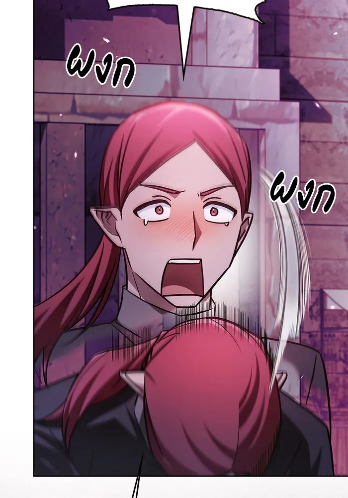 ผมไม่ได้เก่งอย่างที่คิด ตอนที่ 65 รูปที่ 35