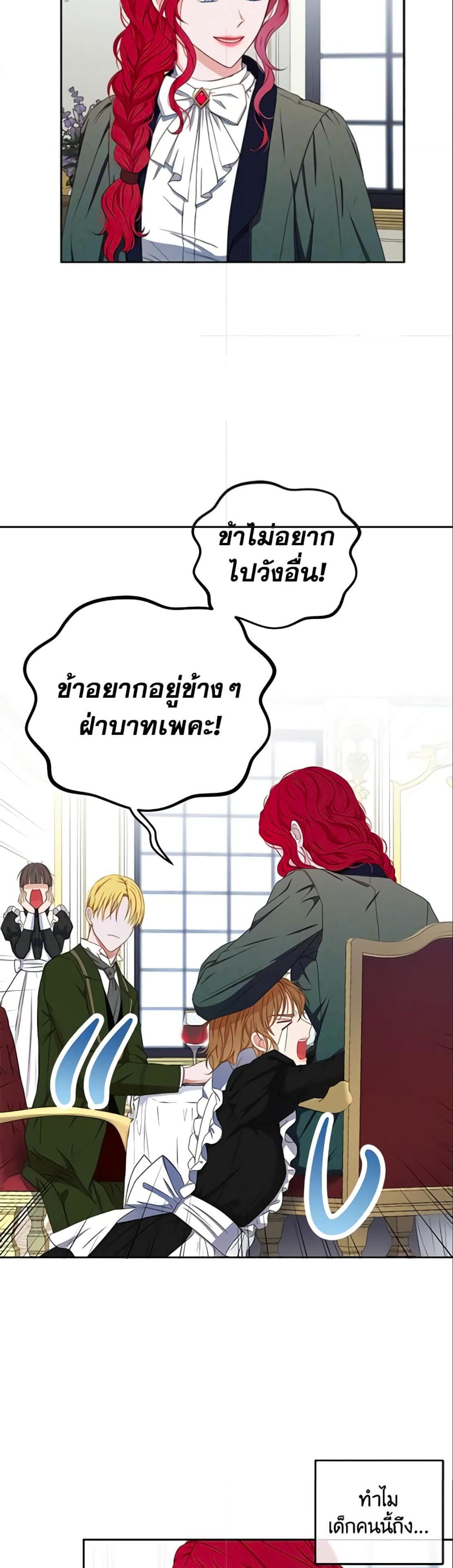 Manga-lc-com อ่านมังงะ อ่านการ์ตูน ออนไลน์ ฟรี I Fell into a Reverse Harem Game! ตอนที่ 1 2 3 4 5 6 7 8 9 10 11 12 13 14 ฟรี ไม่มีโฆษณา Manga-lc - อ่าน มังงะ อ่าน การ์ตูน ออนไลน์ อ่านมังงะ ฟรี