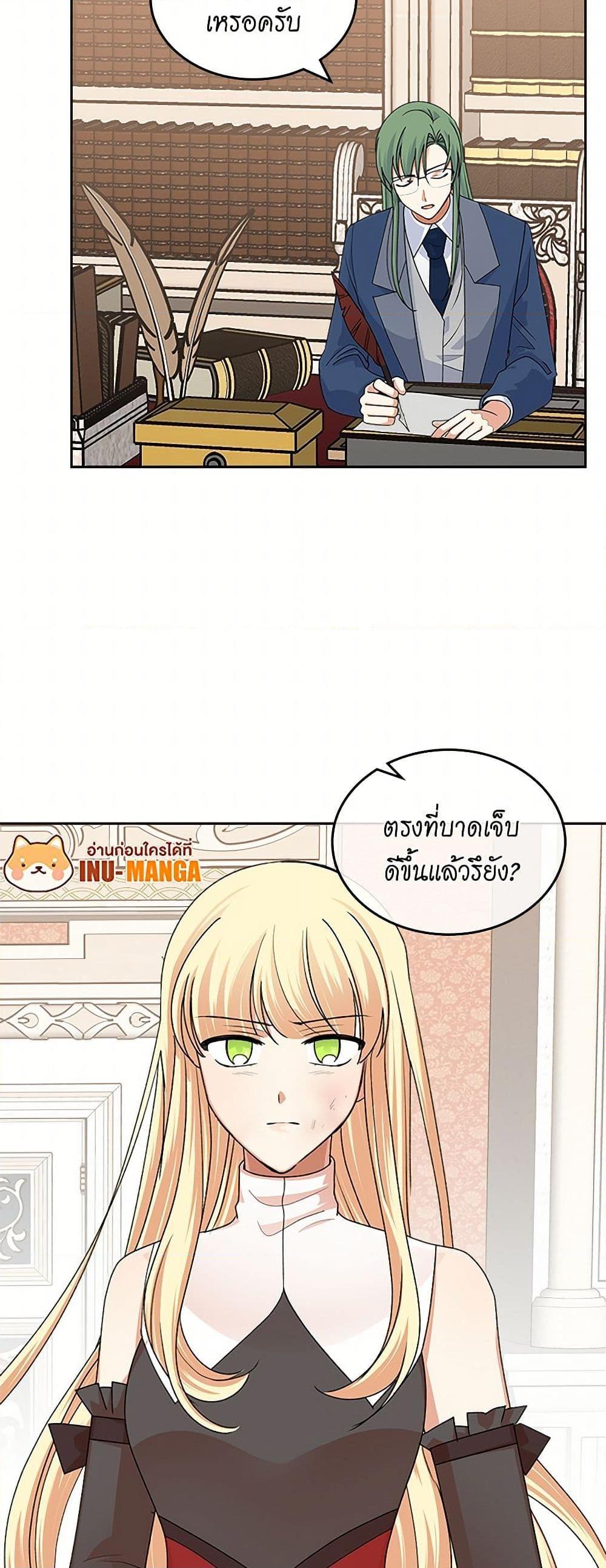 Manga-lc-com อ่านมังงะ อ่านการ์ตูน ออนไลน์ ฟรี The Antagonist’s Pet ตอนที่ 1 2 3 4 5 6 7 8 9 10 11 12 13 14 ฟรี ไม่มีโฆษณา Manga-lc - อ่าน มังงะ อ่าน การ์ตูน ออนไลน์ อ่านมังงะ ฟรี
