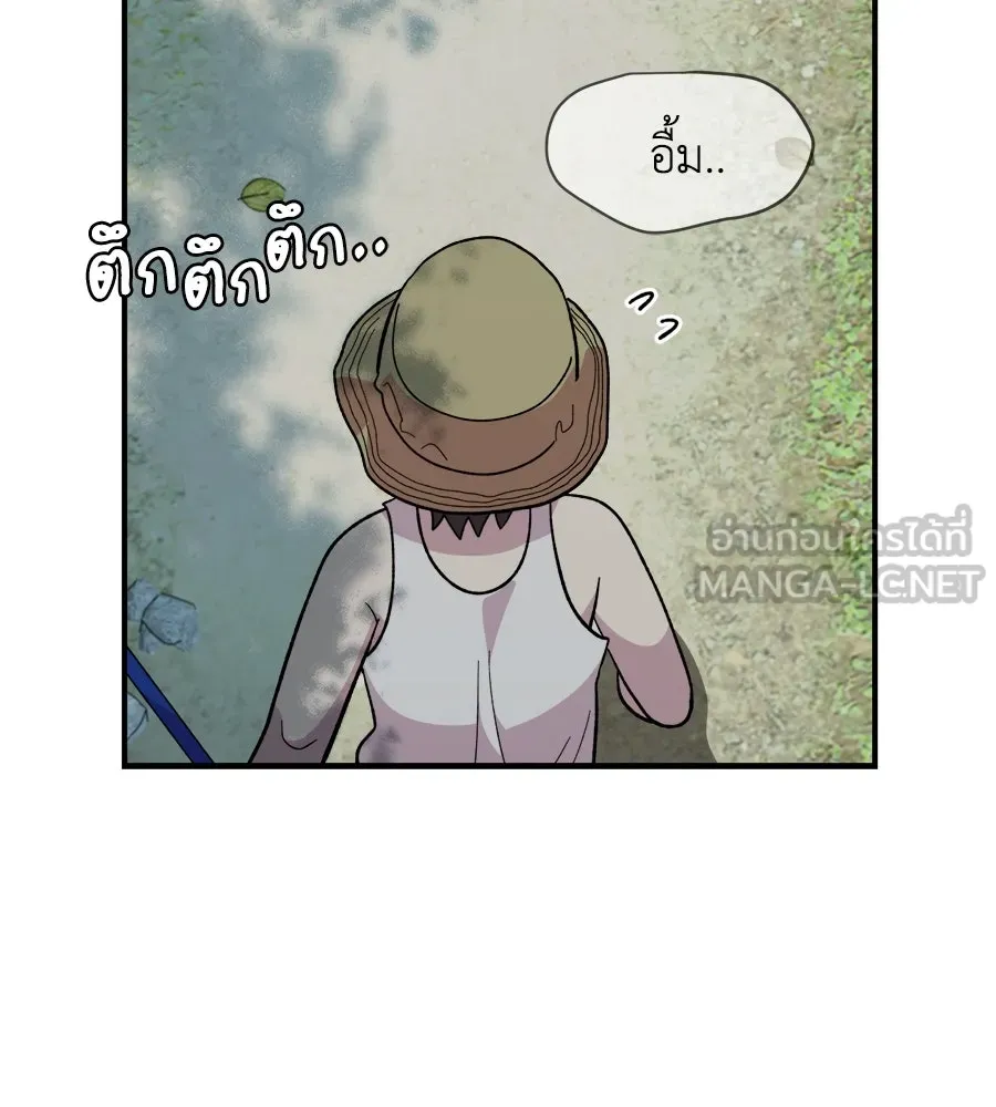เพื่อนกันมันส์เกิน ตอนที่ 14 รูปที่ 72