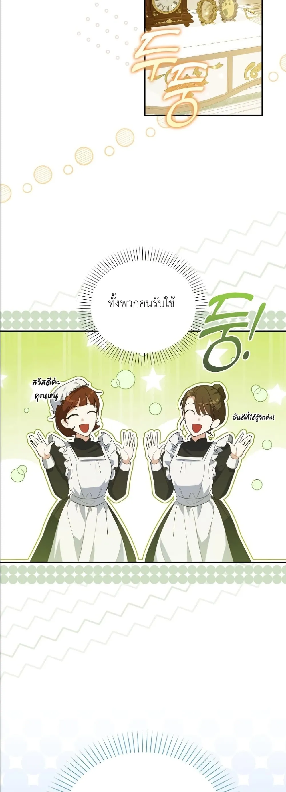 Manga-lc-com อ่านมังงะ อ่านการ์ตูน ออนไลน์ ฟรี I Will Save My Dad ตอนที่ 1 2 3 4 5 6 7 8 9 10 11 12 13 14 ฟรี ไม่มีโฆษณา Manga-lc - อ่าน มังงะ อ่าน การ์ตูน ออนไลน์ อ่านมังงะ ฟรี