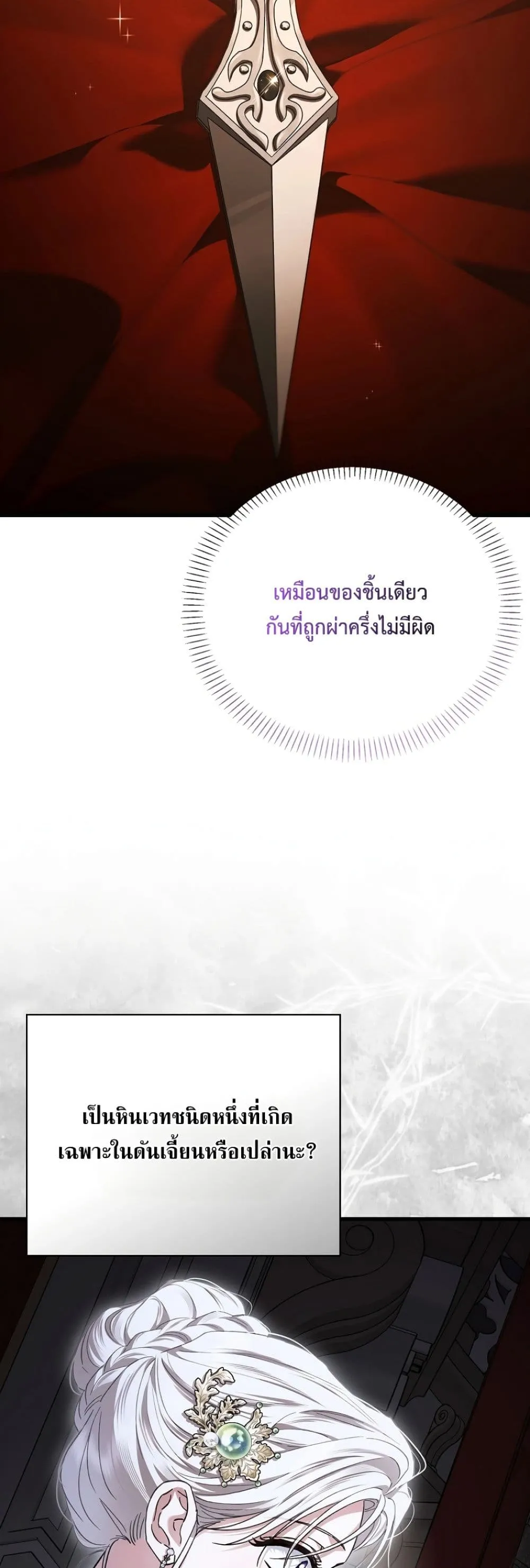 Manga-lc-com อ่านมังงะ อ่านการ์ตูน ออนไลน์ ฟรี My Husband Was Clearly a Paladin ตอนที่ 1 2 3 4 5 6 7 8 9 10 11 12 13 14 ฟรี ไม่มีโฆษณา Manga-lc - อ่าน มังงะ อ่าน การ์ตูน ออนไลน์ อ่านมังงะ ฟรี