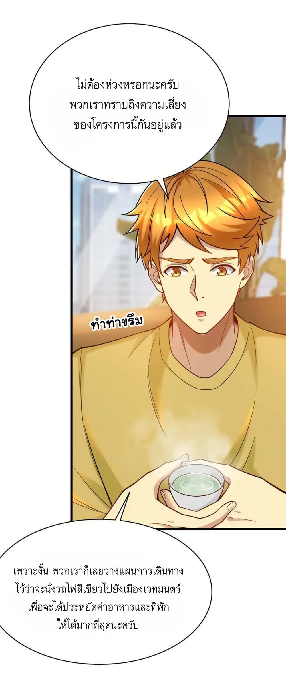 Manga-lc-com อ่านมังงะ อ่านการ์ตูน ออนไลน์ ฟรี Losing Money To Be A Tycoon ตอนที่ 1 2 3 4 5 6 7 8 9 10 11 12 13 14 ฟรี ไม่มีโฆษณา Manga-lc - อ่าน มังงะ อ่าน การ์ตูน ออนไลน์ อ่านมังงะ ฟรี