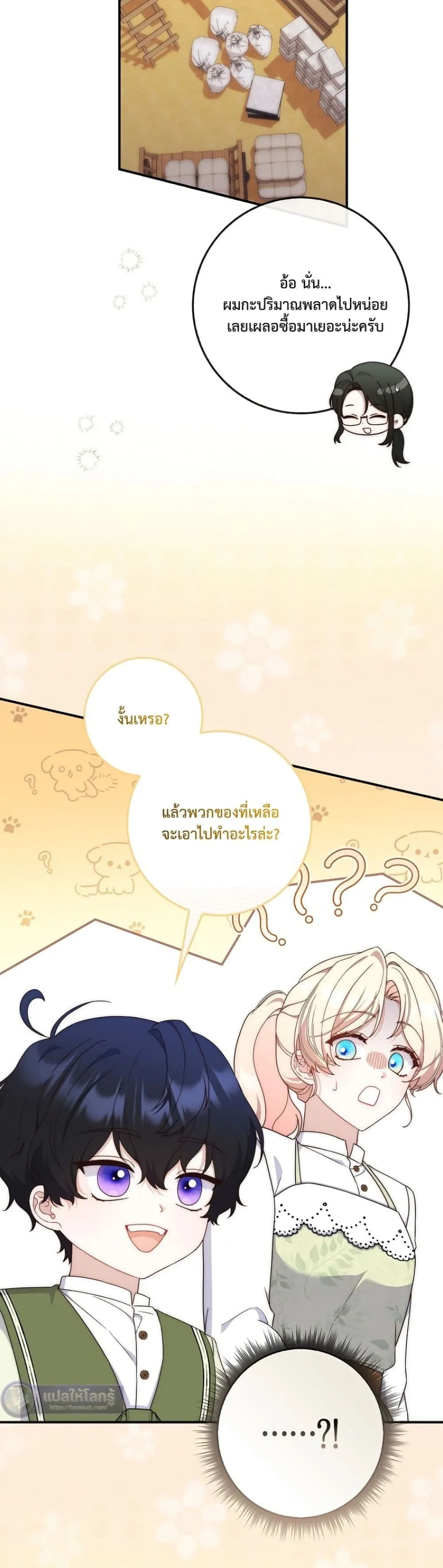 Manga-lc-com อ่านมังงะ อ่านการ์ตูน ออนไลน์ ฟรี The Emperor’s Marriage Scam ตอนที่ 1 2 3 4 5 6 7 8 9 10 11 12 13 14 ฟรี ไม่มีโฆษณา Manga-lc - อ่าน มังงะ อ่าน การ์ตูน ออนไลน์ อ่านมังงะ ฟรี